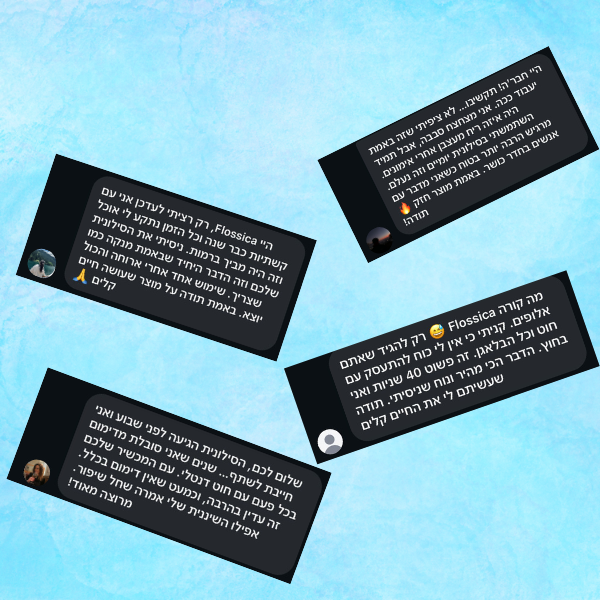 Flossica PRO - סילונית המים